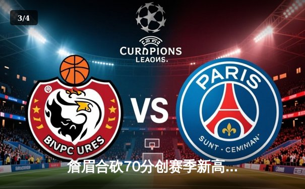 詹眉合砍70分创赛季新高 湖人加时逆转雄鹿豪取四连胜 - 3